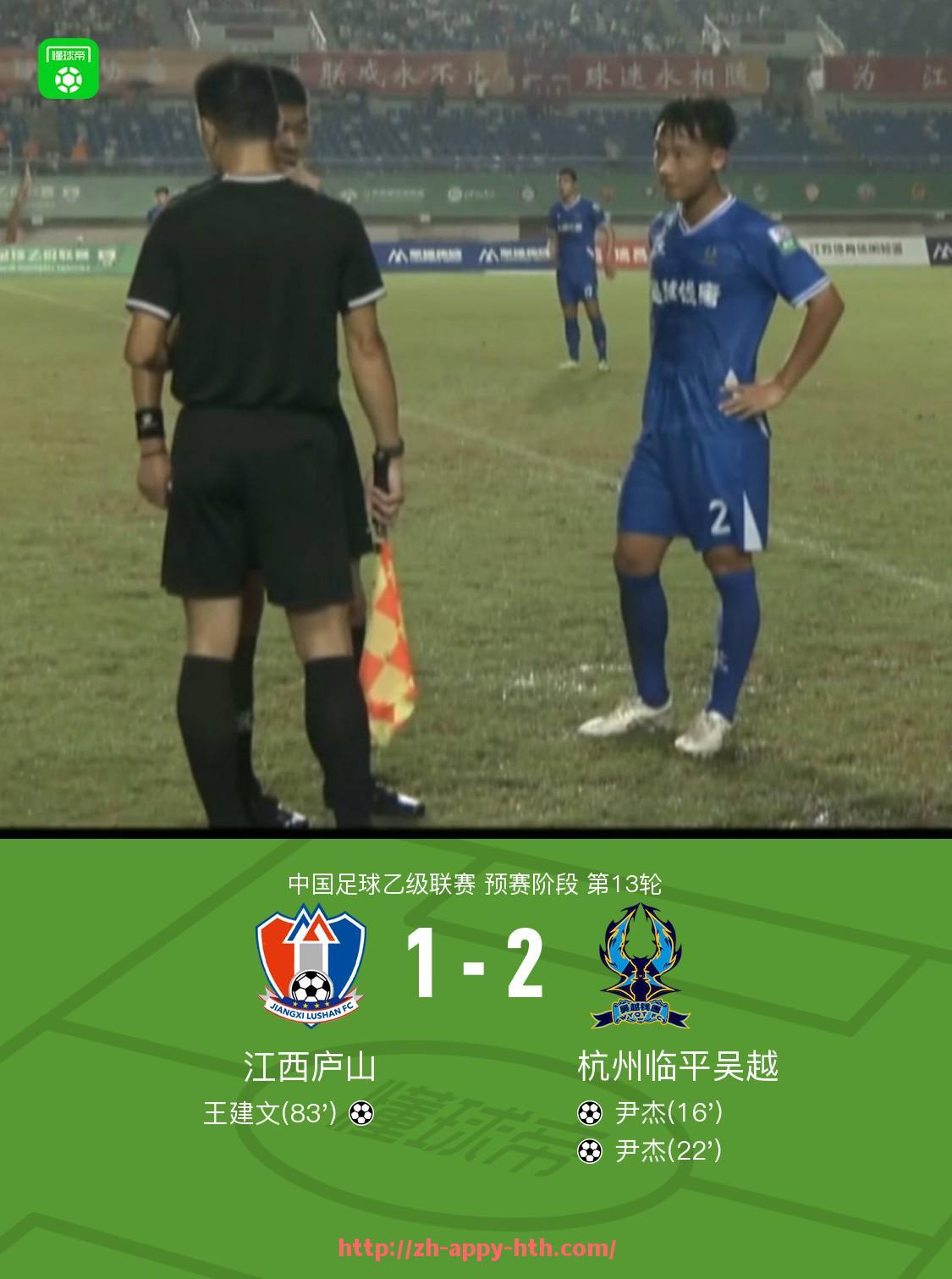 华体会hth官方网站下载-世俱杯比赛用球最新款式盘点：2025年官方比赛球设计理念发布