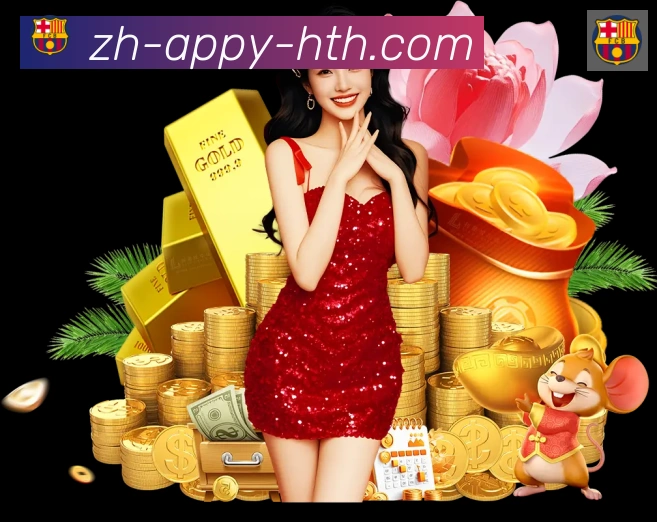 华体会hth官方网站下载平台生态图